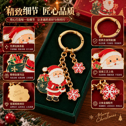 🎄Christmas Metal Keychain – Cute Christmas Character Keyring Gift
